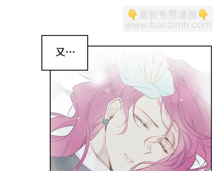 第16话 他的手帕61
