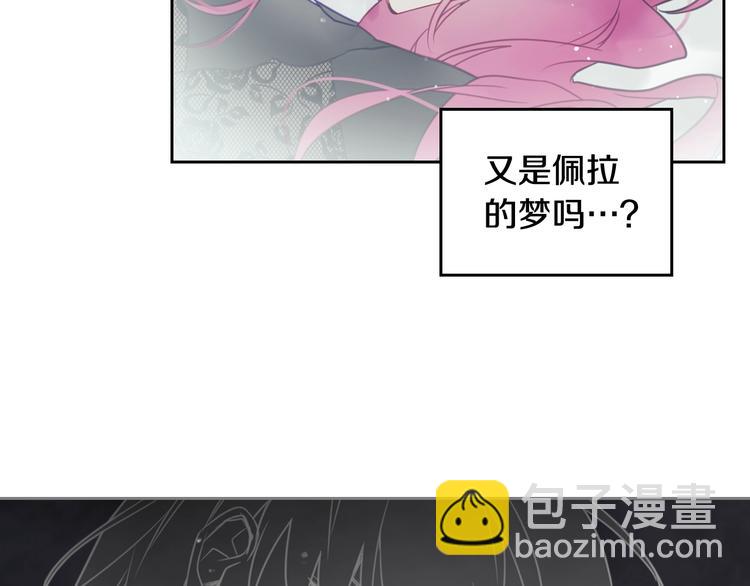第16话 他的手帕62