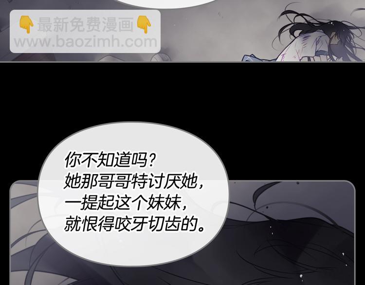 第16话 他的手帕68