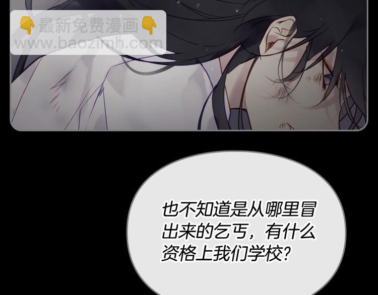 第16话 他的手帕69
