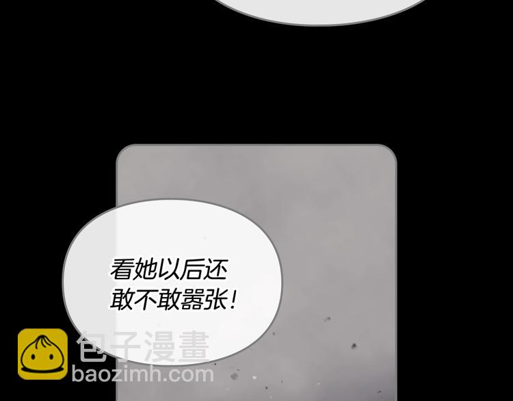 第16话 他的手帕70