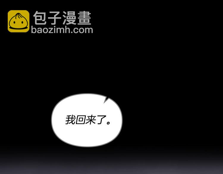 第16话 他的手帕72