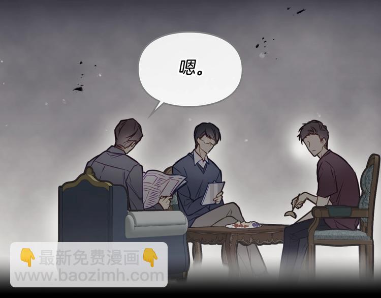 第16话 他的手帕73
