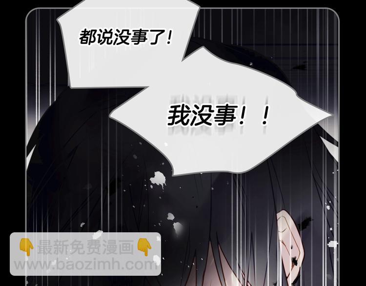 第16话 他的手帕79