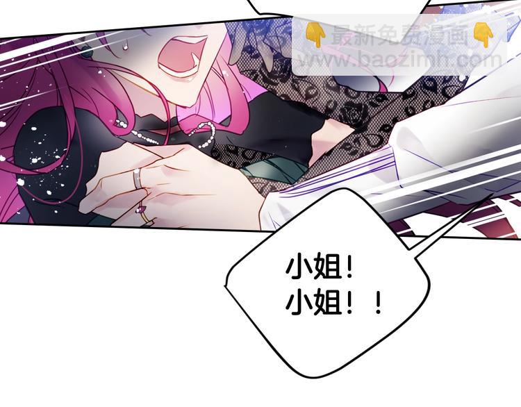 第16话 他的手帕8