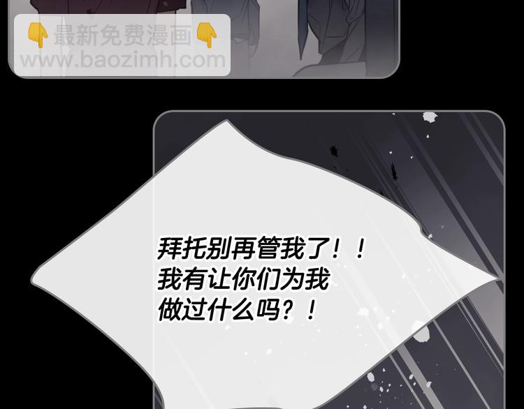 第16话 他的手帕82