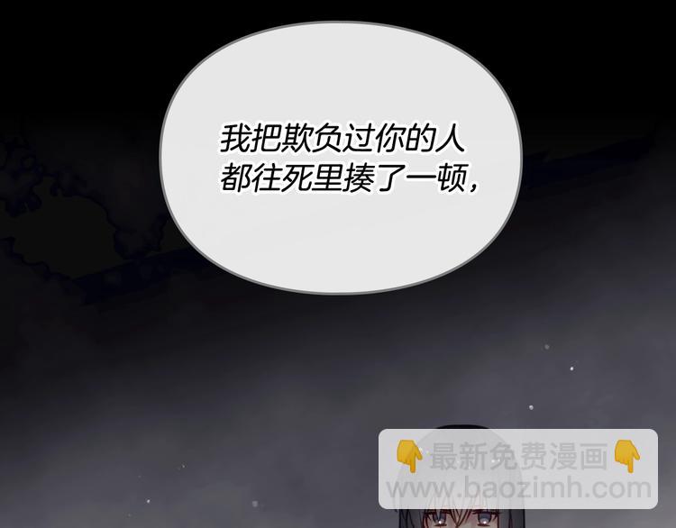 第16话 他的手帕90