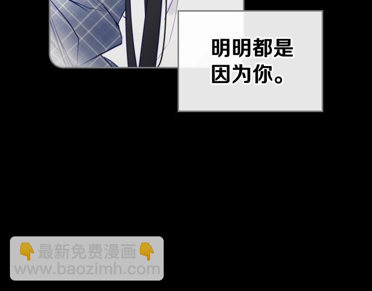 第16话 他的手帕94