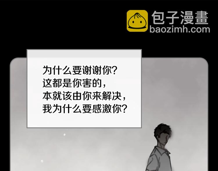 第16话 他的手帕95