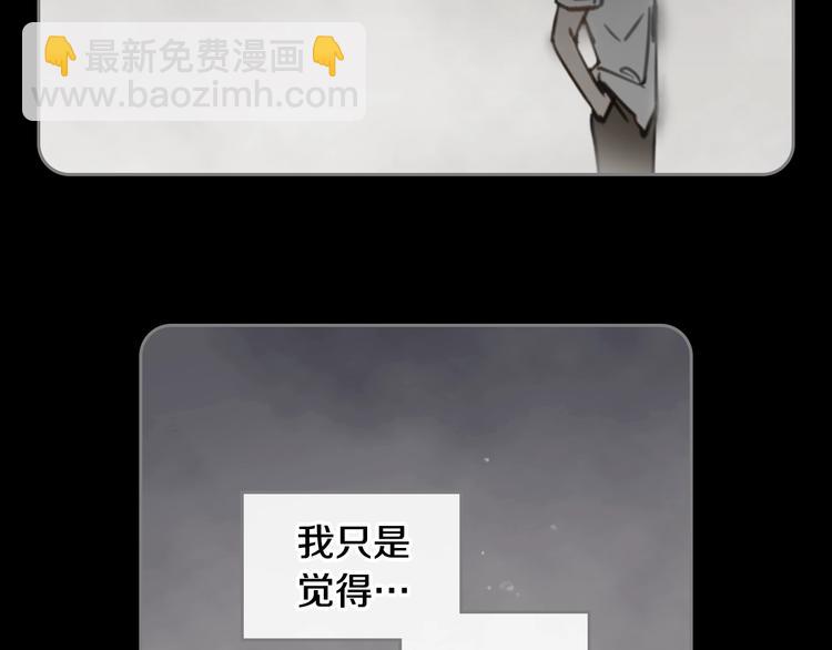 第16话 他的手帕96