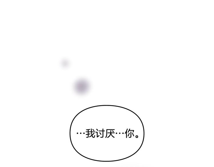 第17话 下跪无用？0