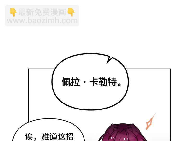 第17话 下跪无用？109