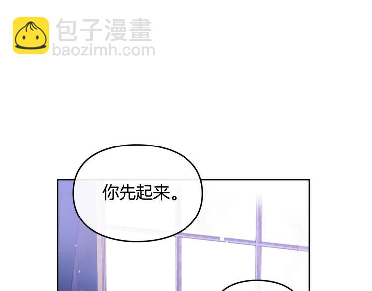 第17话 下跪无用？111