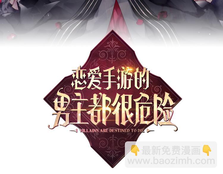 第17话 下跪无用？12