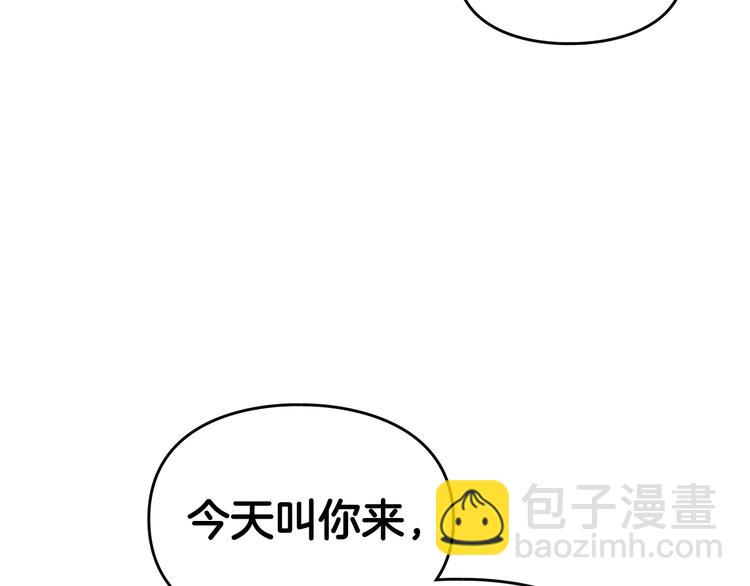 第17话 下跪无用？121