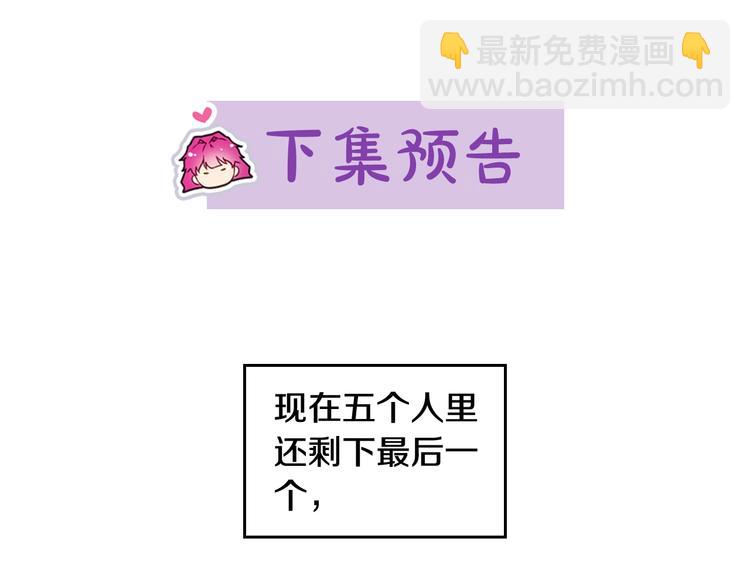 第17话 下跪无用？126