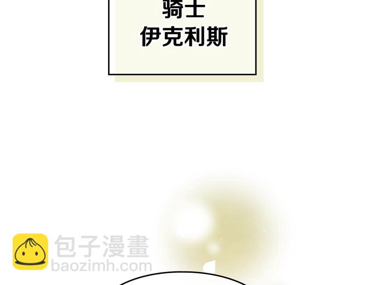 第17话 下跪无用？129