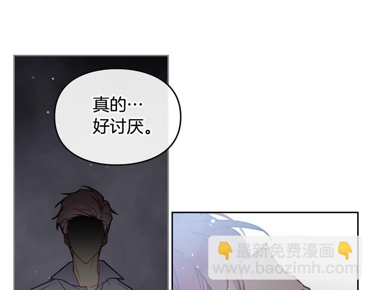 第17话 下跪无用？2