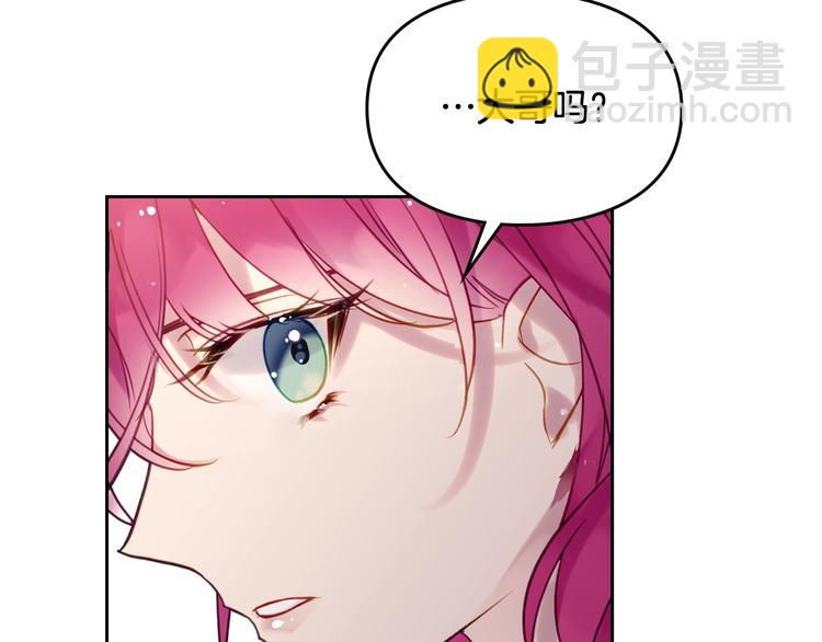 第17话 下跪无用？23