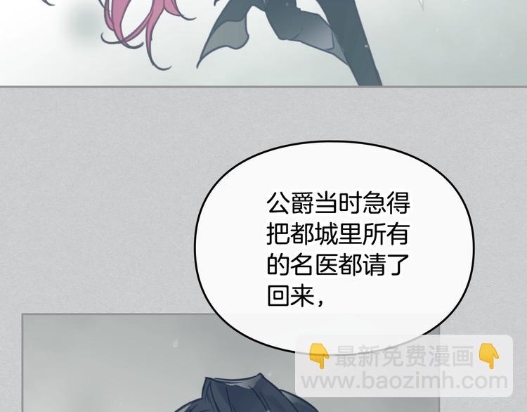 第17话 下跪无用？26
