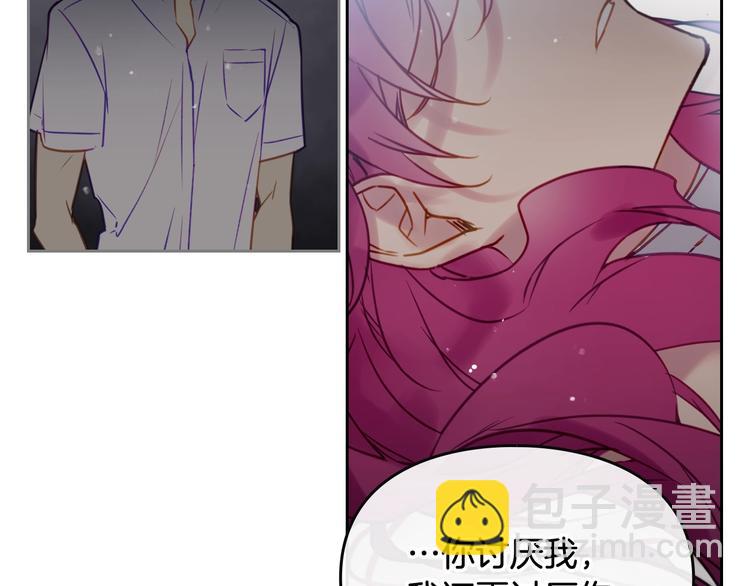 第17话 下跪无用？3