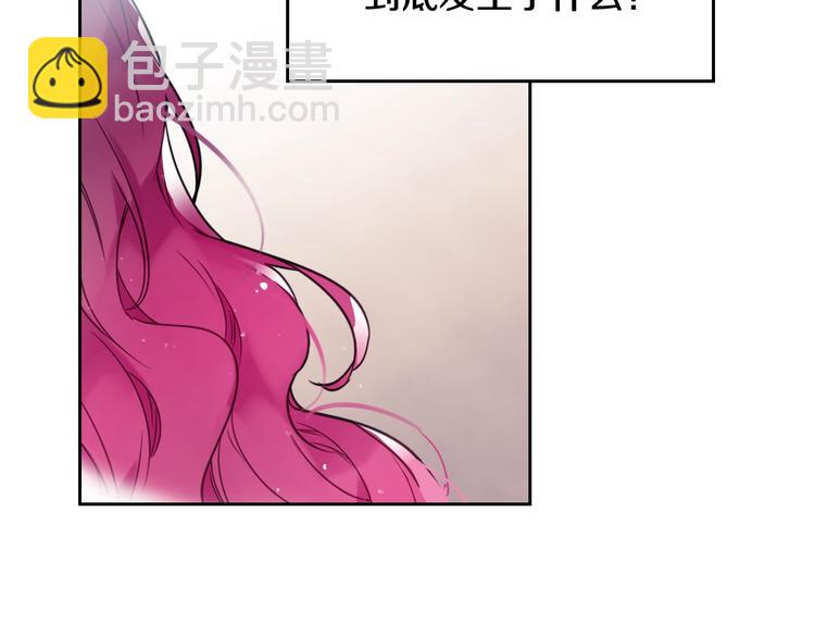 第17话 下跪无用？31