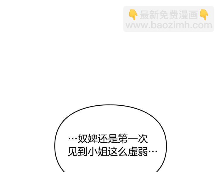 第17话 下跪无用？32