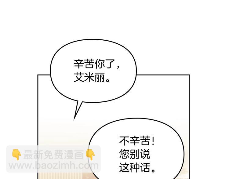 第17话 下跪无用？35