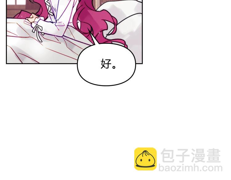 第17话 下跪无用？40