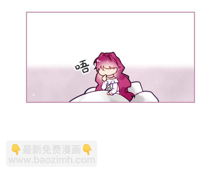第17话 下跪无用？41