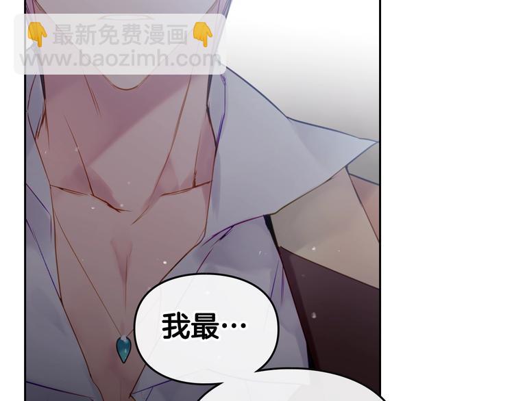 第17话 下跪无用？5