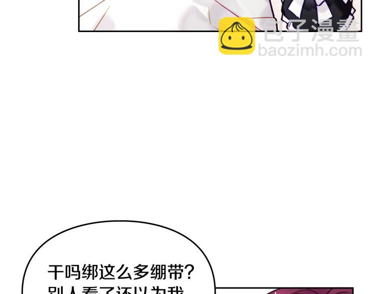 第17话 下跪无用？50