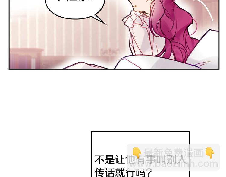 第17话 下跪无用？55