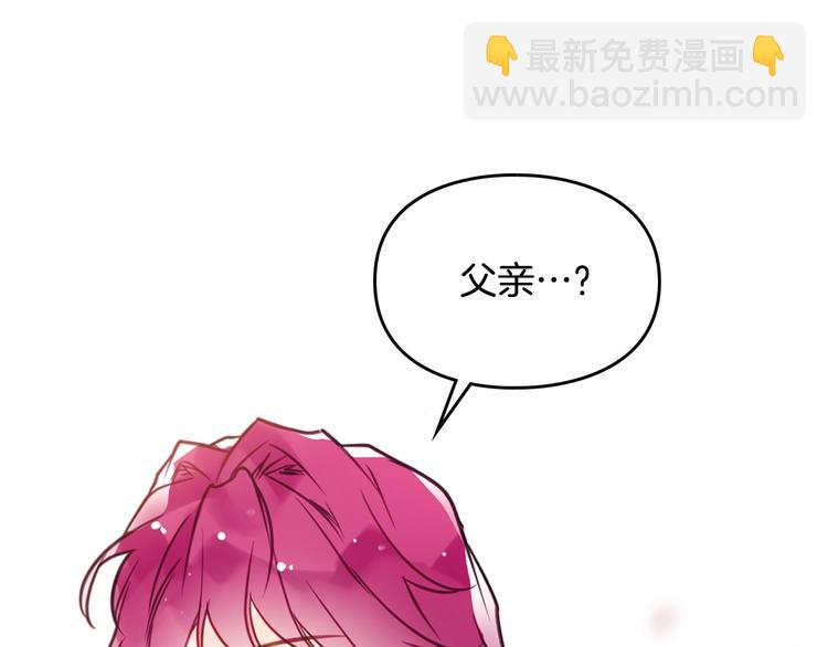 第17话 下跪无用？60