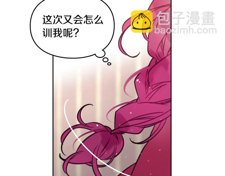 第17话 下跪无用？63
