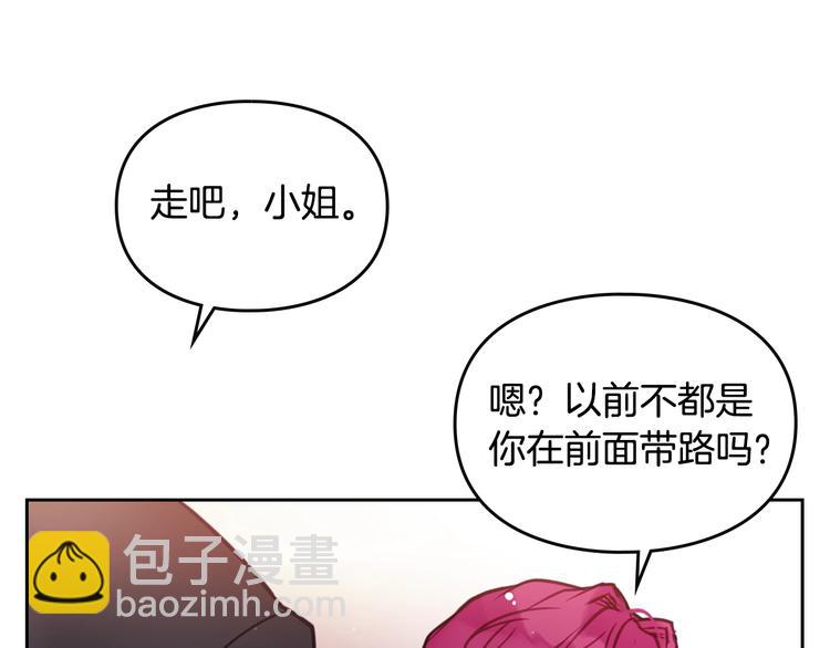 第17话 下跪无用？66