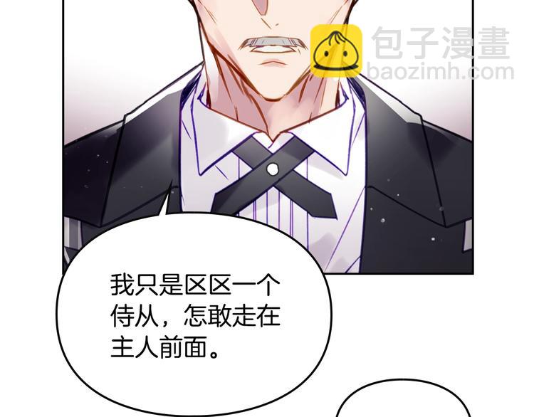 第17话 下跪无用？69