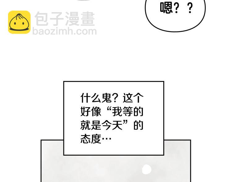 第17话 下跪无用？70