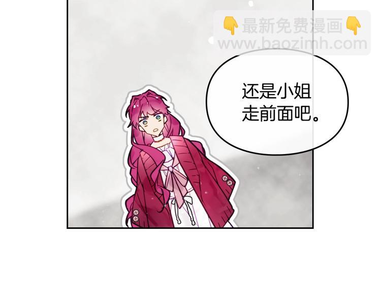 第17话 下跪无用？71