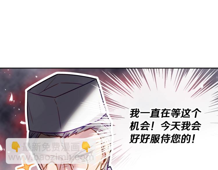 第17话 下跪无用？72