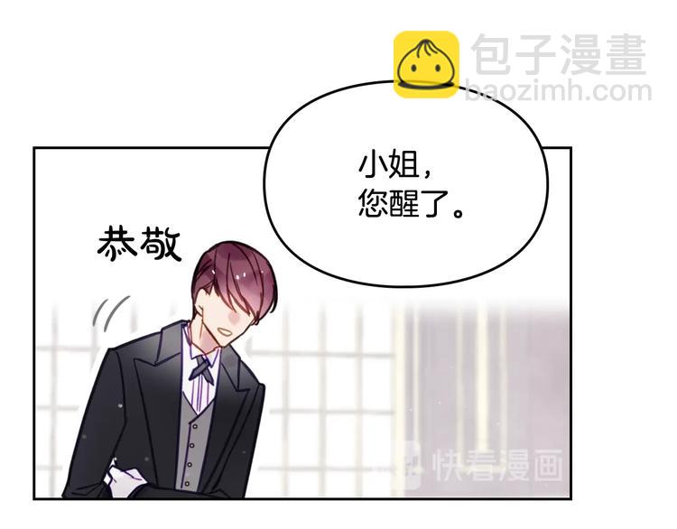 第17话 下跪无用？77