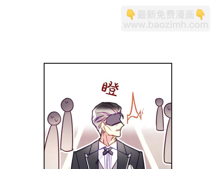 第17话 下跪无用？79