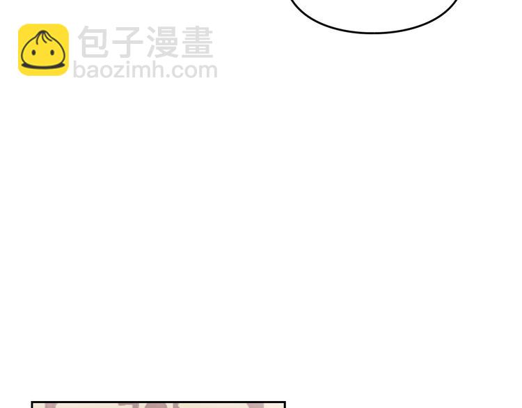 第17话 下跪无用？81
