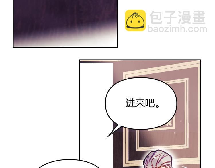第17话 下跪无用？83