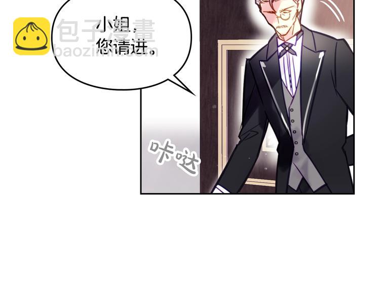 第17话 下跪无用？84