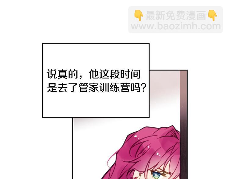 第17话 下跪无用？85