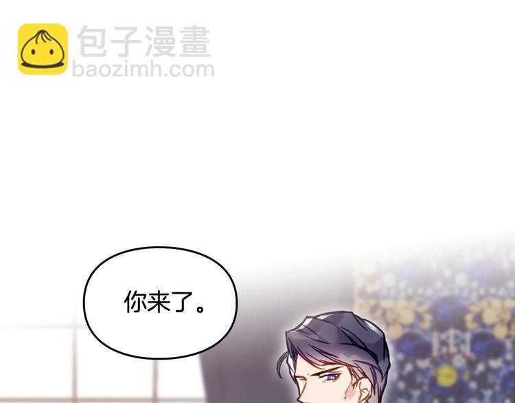 第17话 下跪无用？88