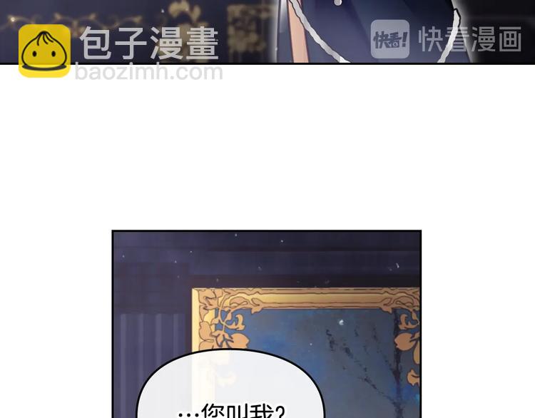 第17话 下跪无用？90