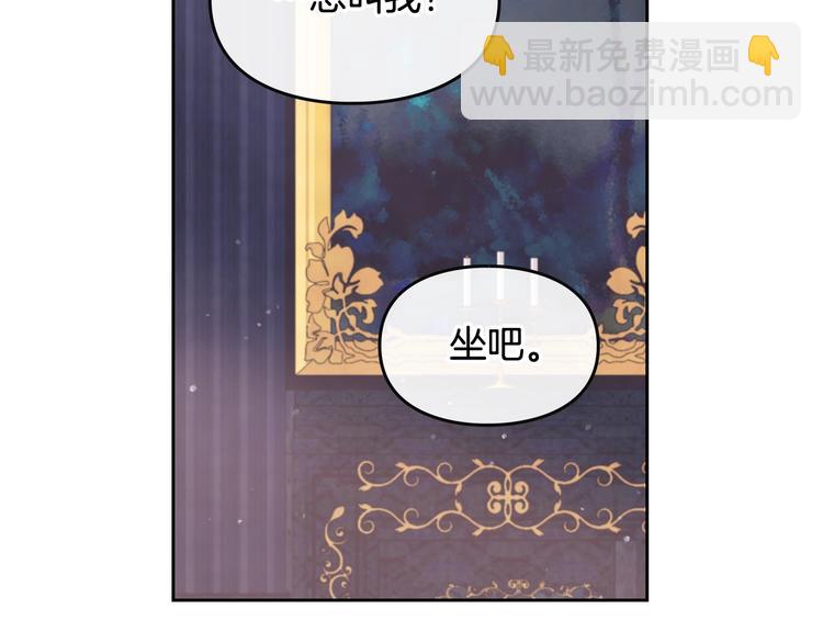 第17话 下跪无用？91
