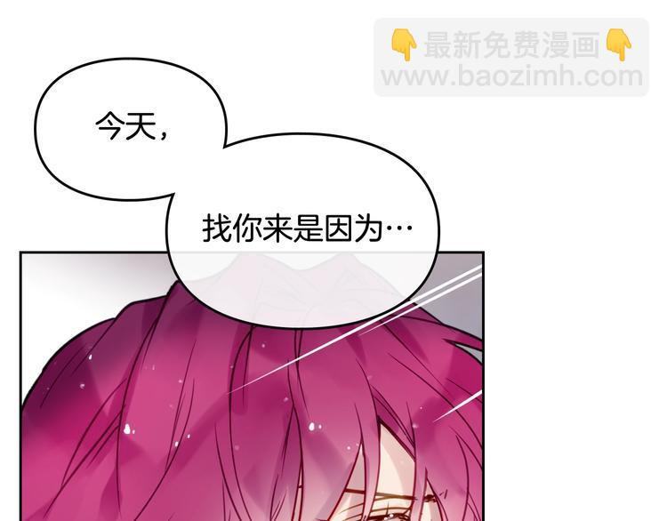 第17话 下跪无用？94